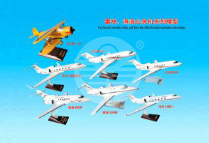 雷神、灣流公務機系列模型 Business machine series model