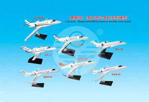  賽斯納、寵巴迪公務機系列模型 Business machine series model